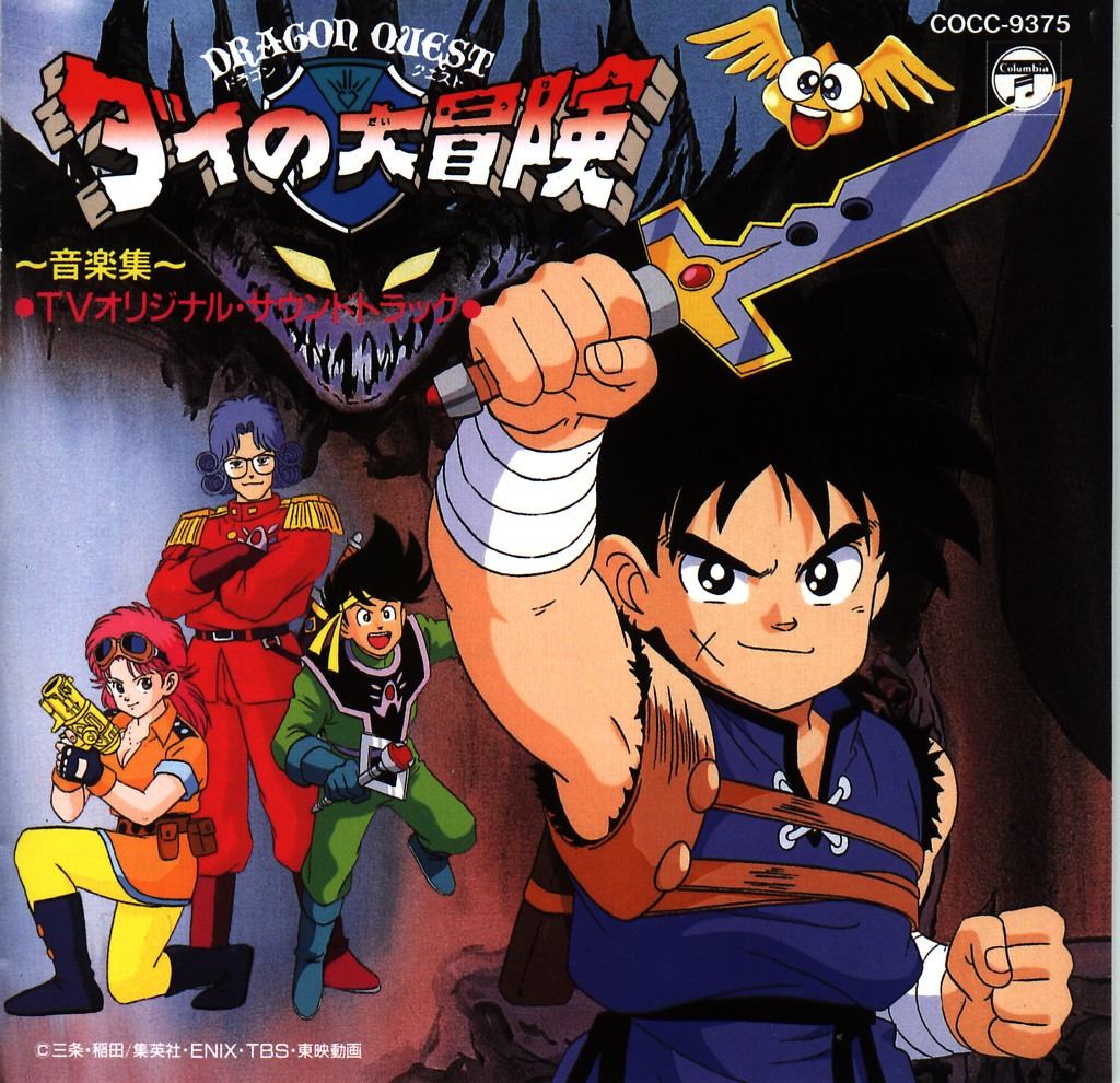 Crítica, Dragon Quest: The Adventure of Dai (completo)